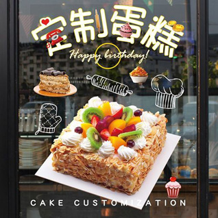 贵州遵义仁怀市学孔乡蛋糕预定